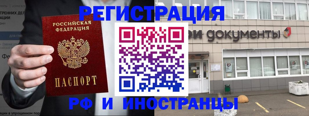 регистрация для школы в Когалыме