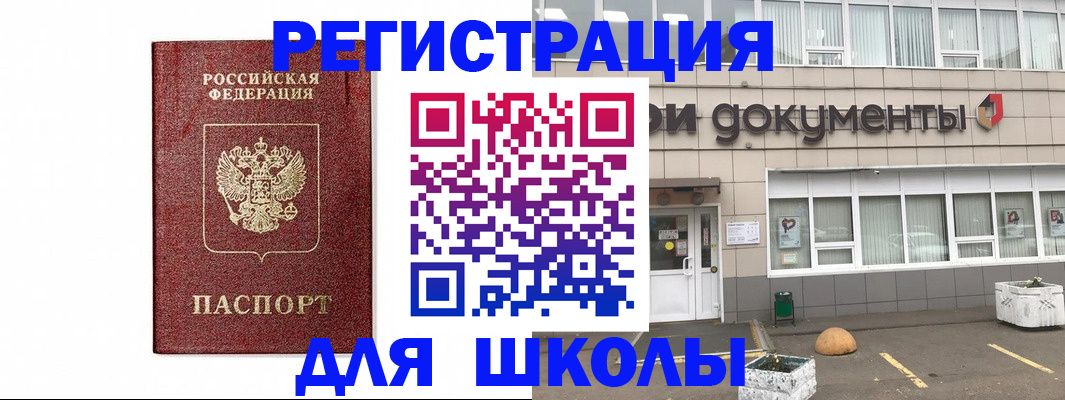 временная регистрация адрес в Когалыме